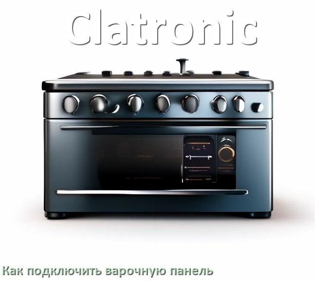 
Как подключить варочную панель Clatronic к электросети