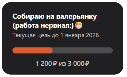 Хочу сказать спасибо читателю, который мне прислал уже деньги на валерьянку...