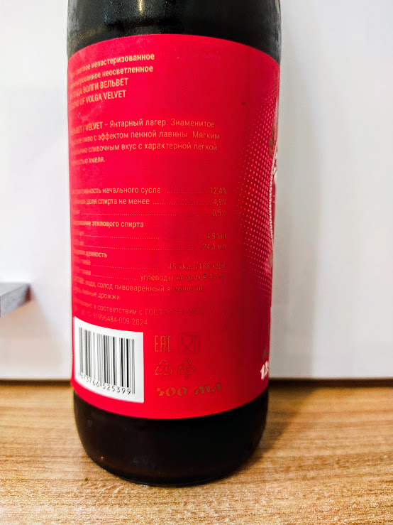 Изучим состав и ТТХ