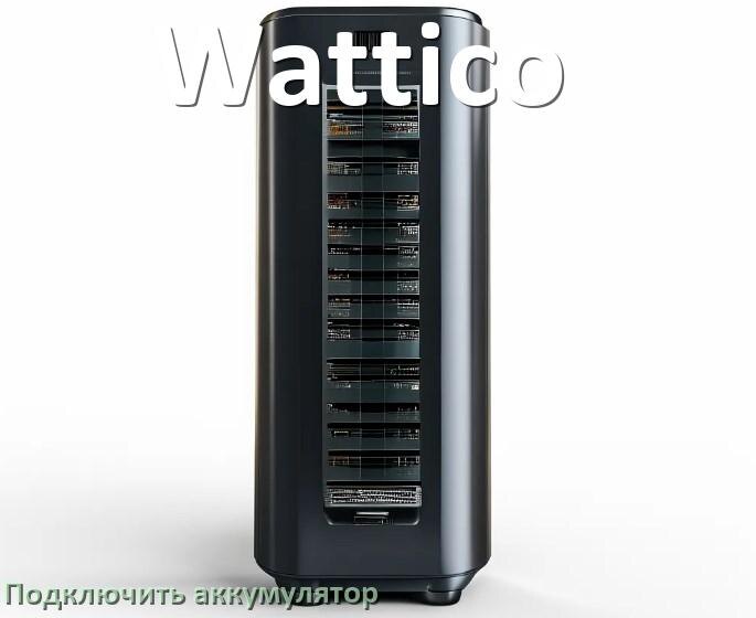 
Как к ИБП Wattico подключить аккумулятор и подсоединить батарею по схеме