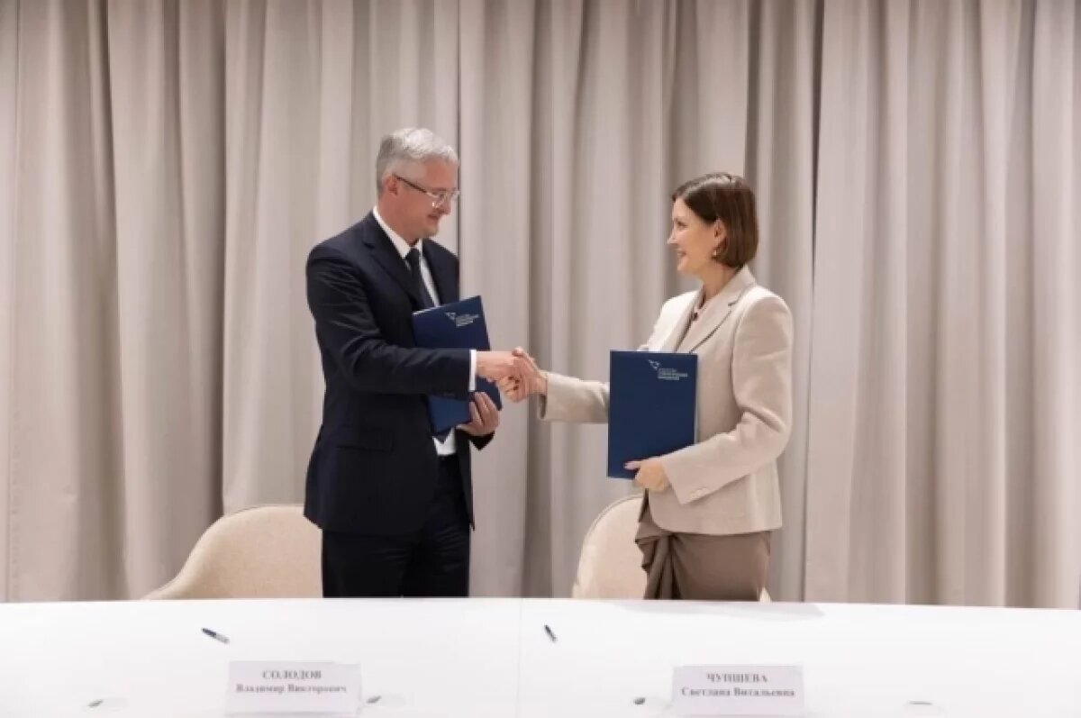    Камчатка и АСИ заключили соглашение о расширении поддержки семей с детьми