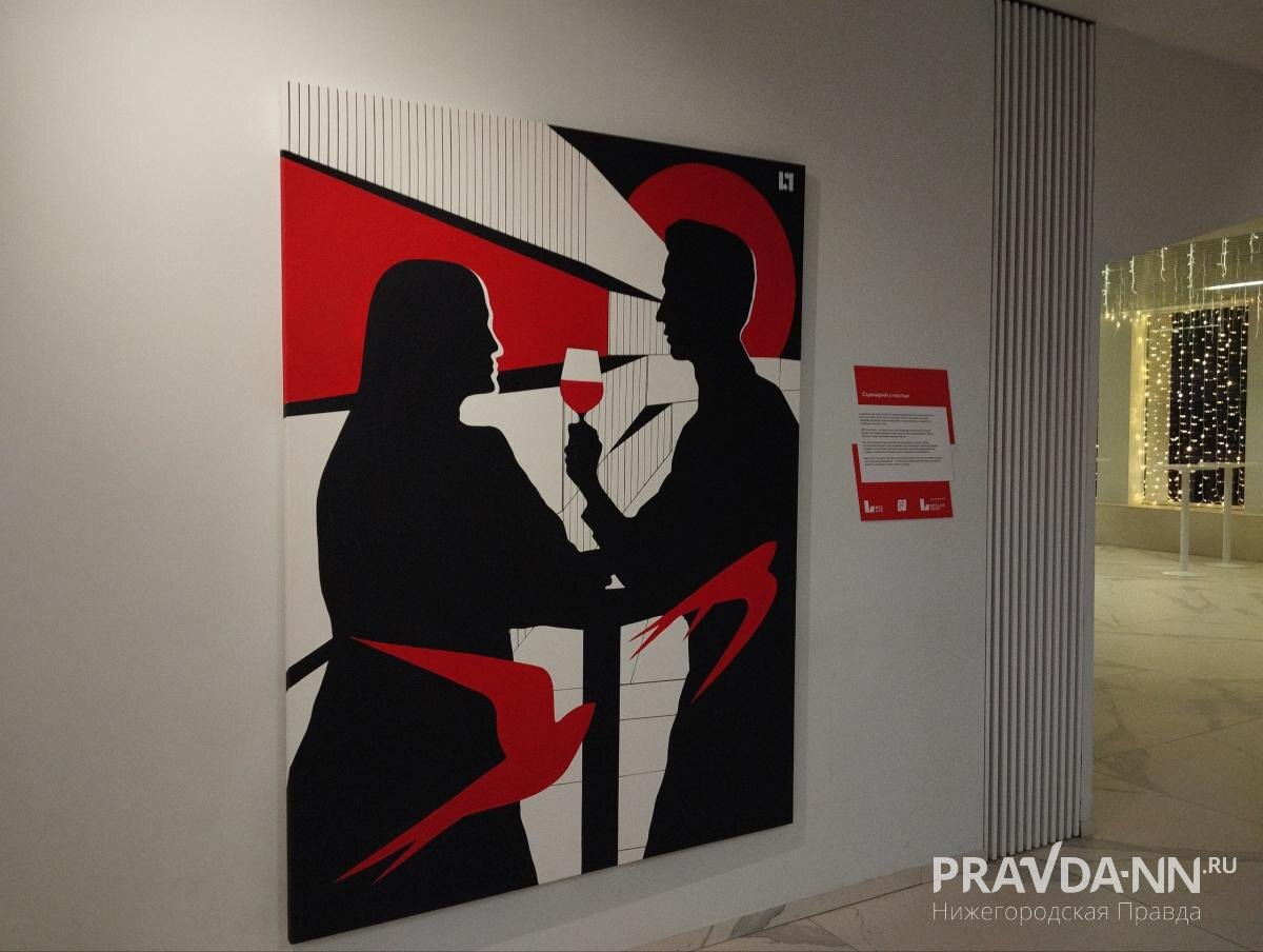    Работы будут выставлены в холле на втором этаже концертного зала в течение полугода