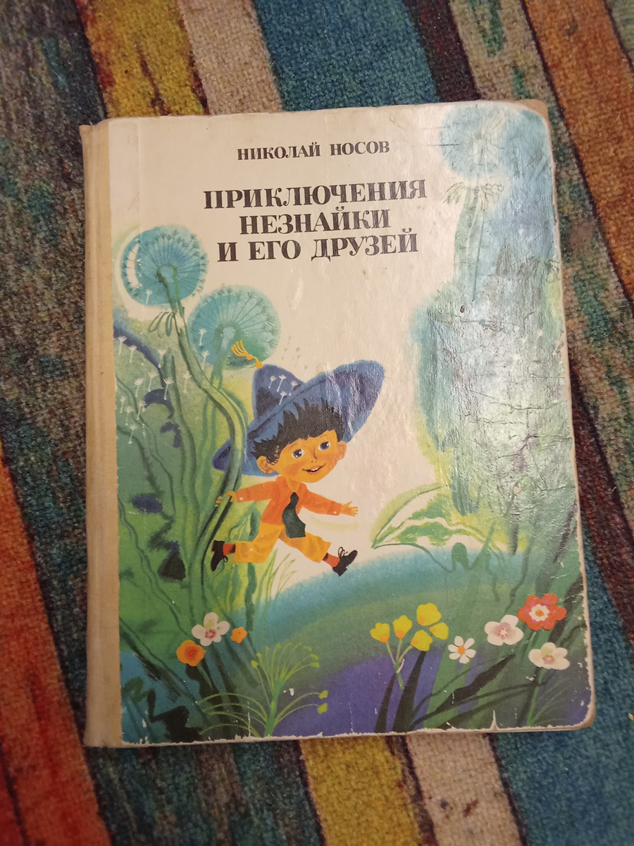 Личное фото