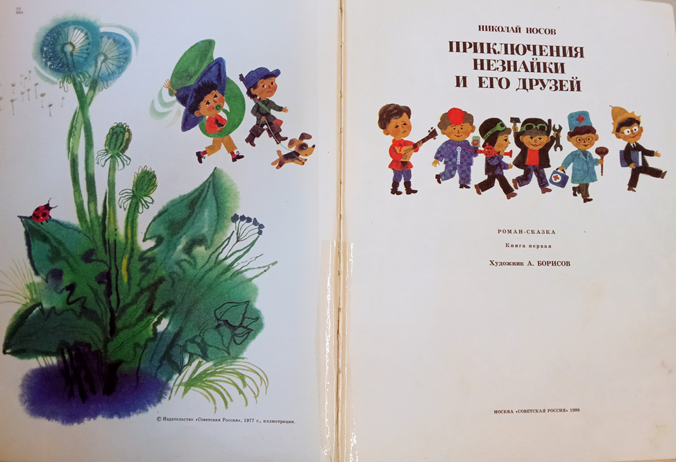 Личное фото