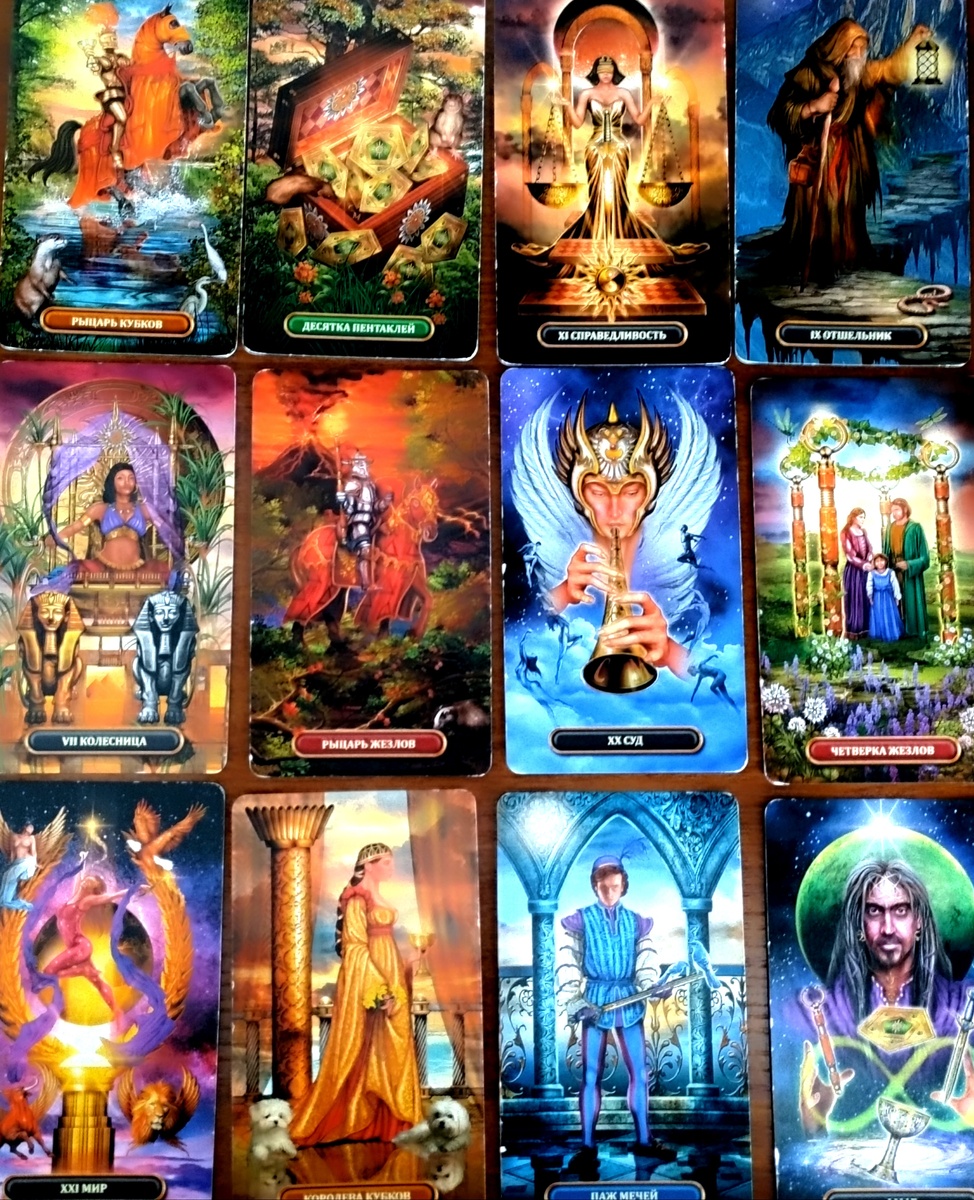 Стоит ли спасать отношения и делать какие-то шаги. Аналитика на Таро. Личное фото автора