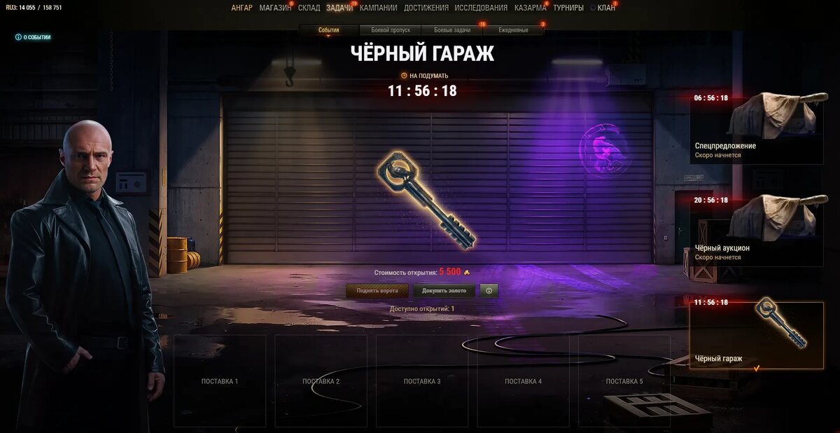 Листайте вправо, чтобы увидеть больше изображений