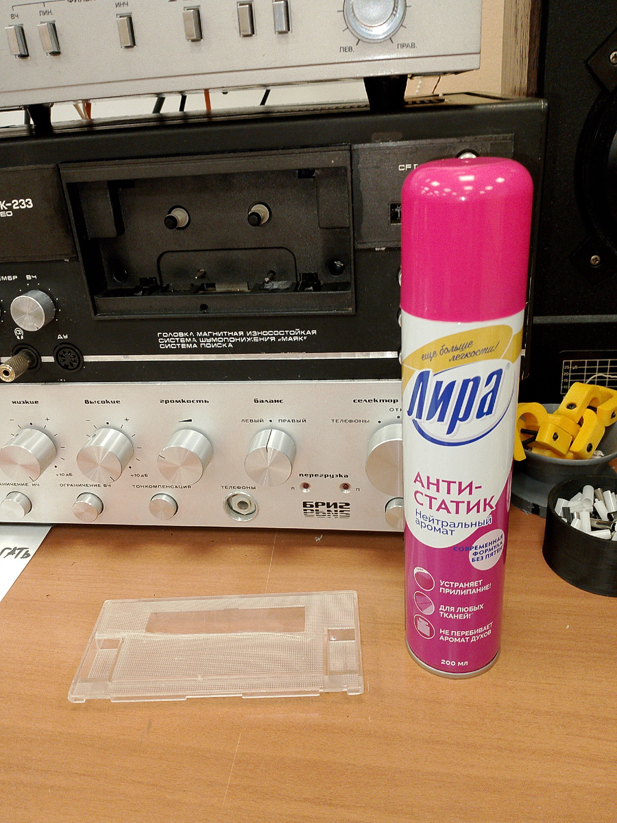 Антистатик для ткани