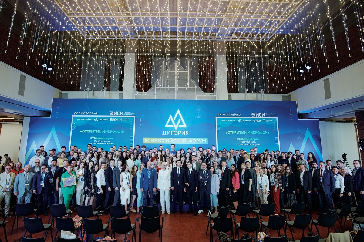     / Источник: vk.com/platforma_digoriya