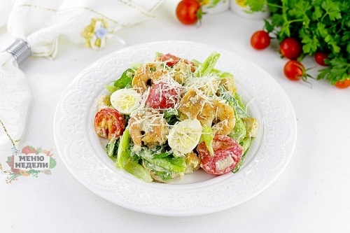 салат Цезарь