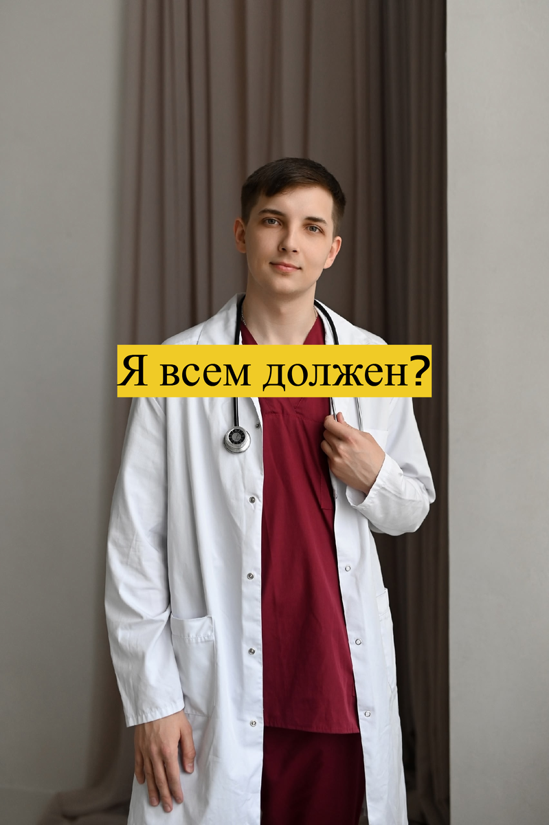 Врач и психолог Безуглый Тимофей Алексеевич