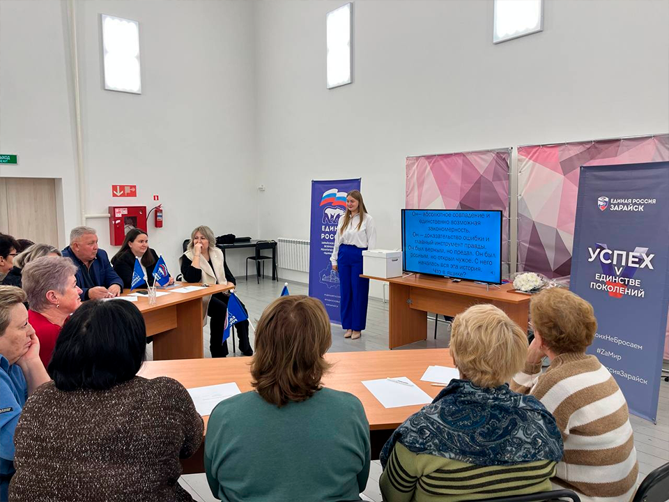    Фото: vk.com/Зареченский СДК