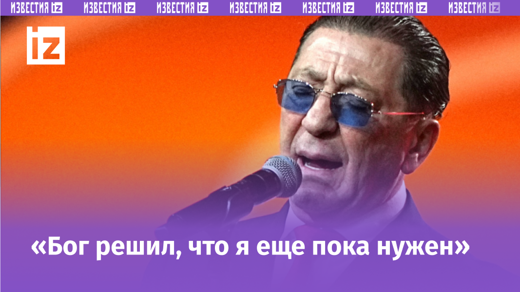 Фото: © РИА Новости/Александр Вильф