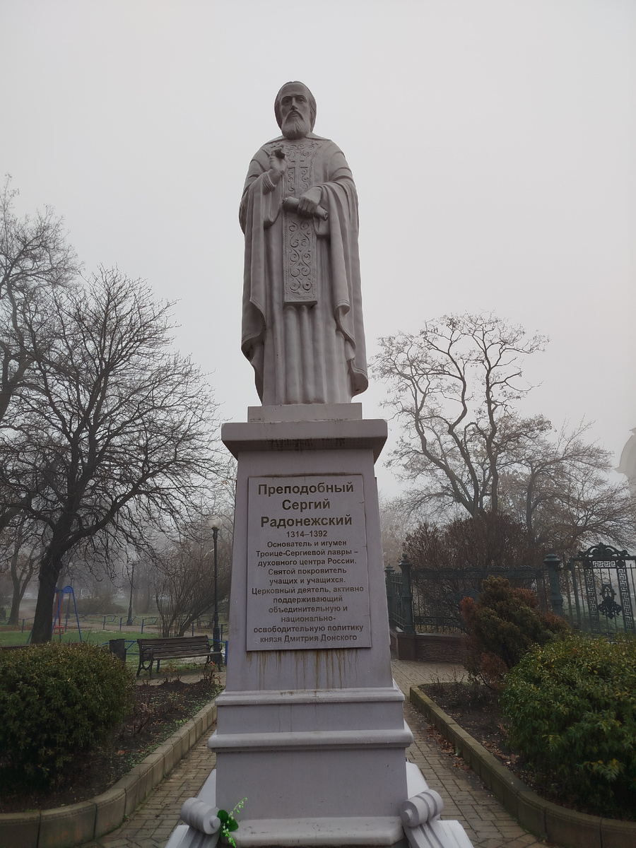 Памятник Преподобному Сергию Радонежскому (1314 - 1392) возле Спасо - Преобаженского Собора в Донецке.