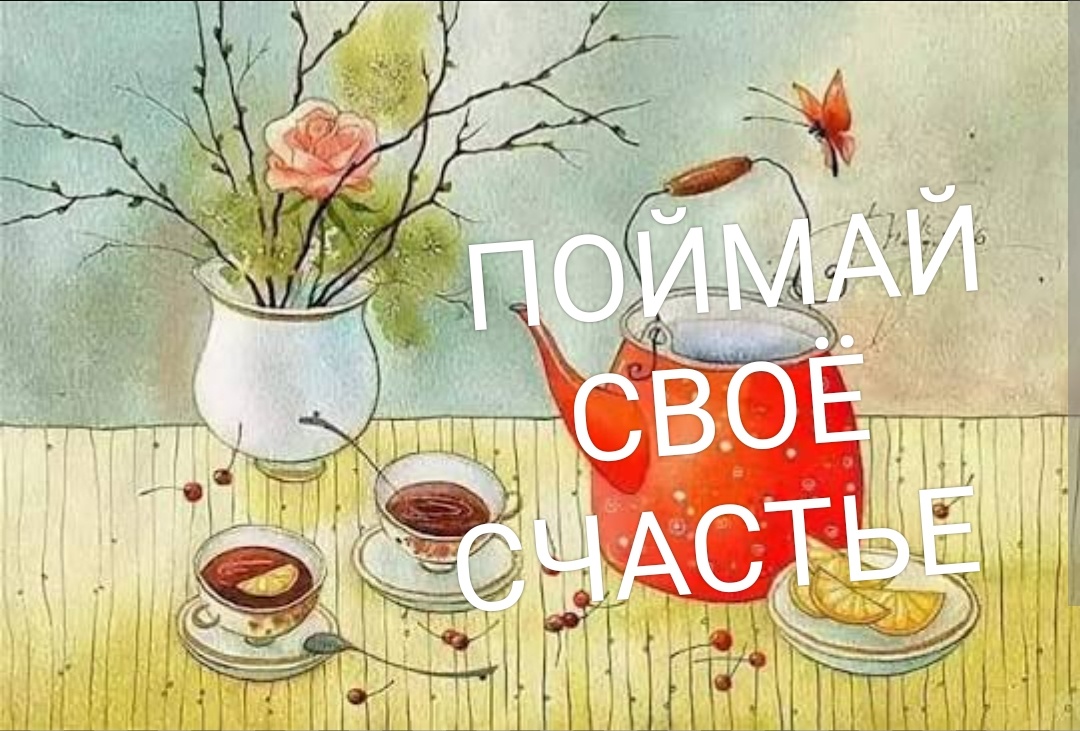 Источник картинки взят из интернета 