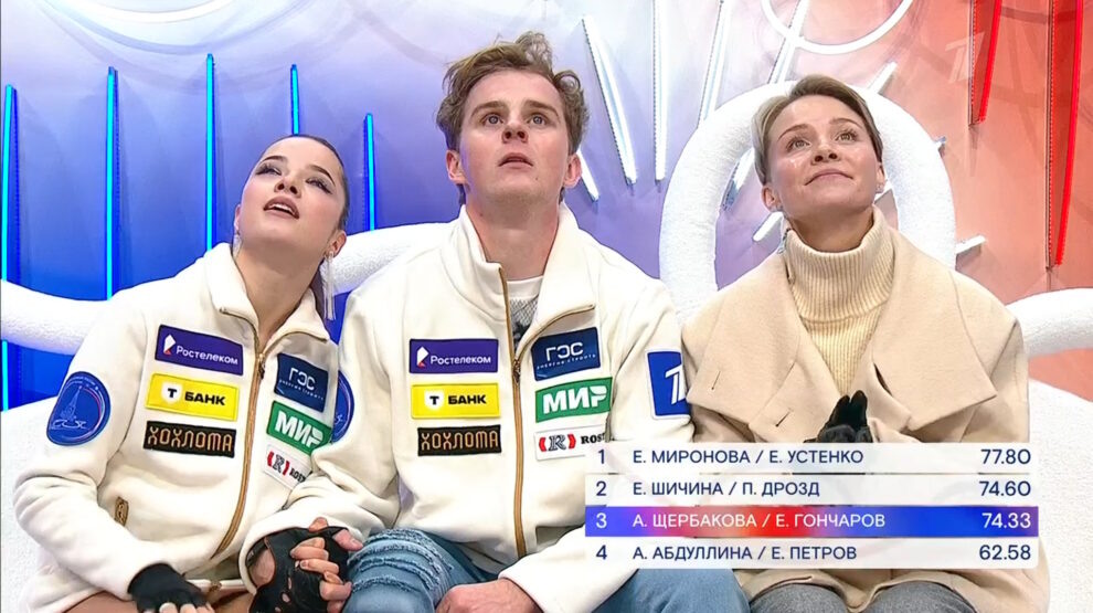    Анна Щербакова и Егор Гончаров. Фото: стоп-кадр прямого эфира «Первого канала»