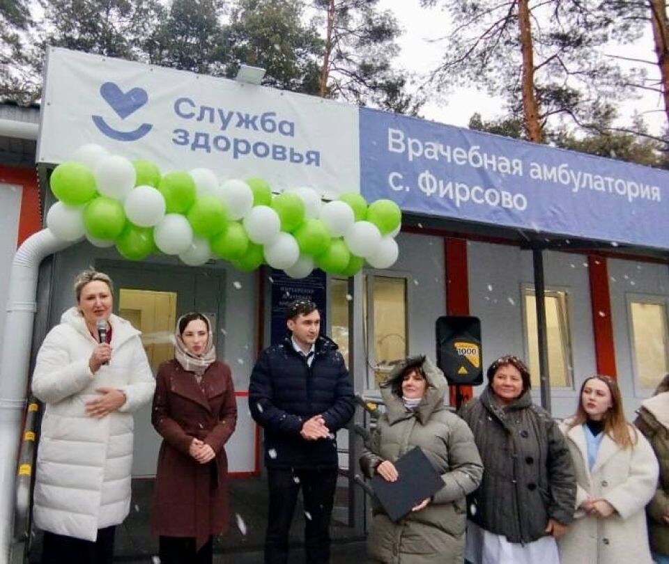    Новая врачебная амбулатория в селе Фирсово. Источник: t.me/tomenko_22