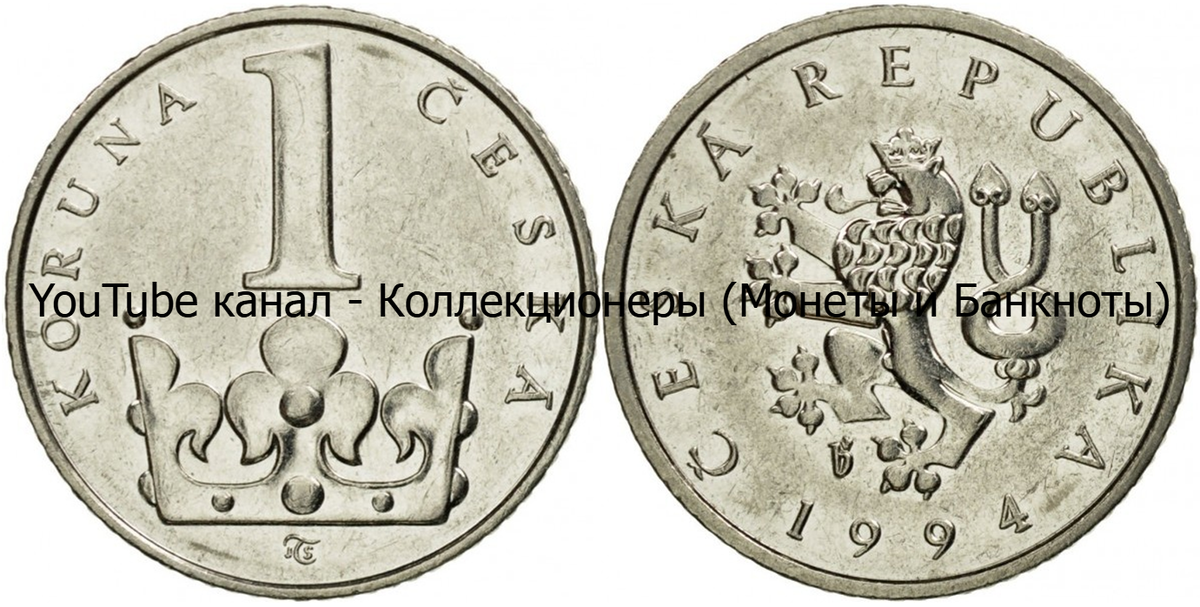 Монета 1 крона 1994 года. Чехия. 