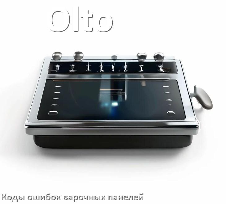 
Варочная панель Olto ошибки коды что означает E8, E6, E9, Lo, F5, Er22