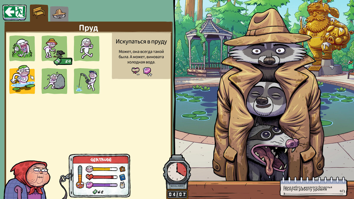    Галерея игры Walk of Life