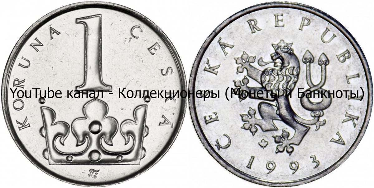 Монета 1 крона 1994 года. Чехия.