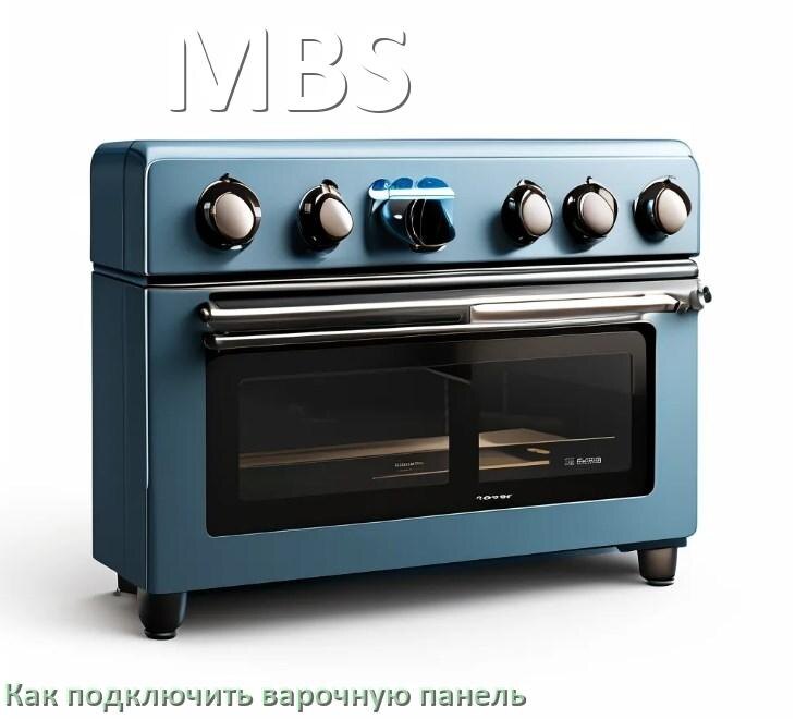 
Как подключить варочную панель MBS к электросети