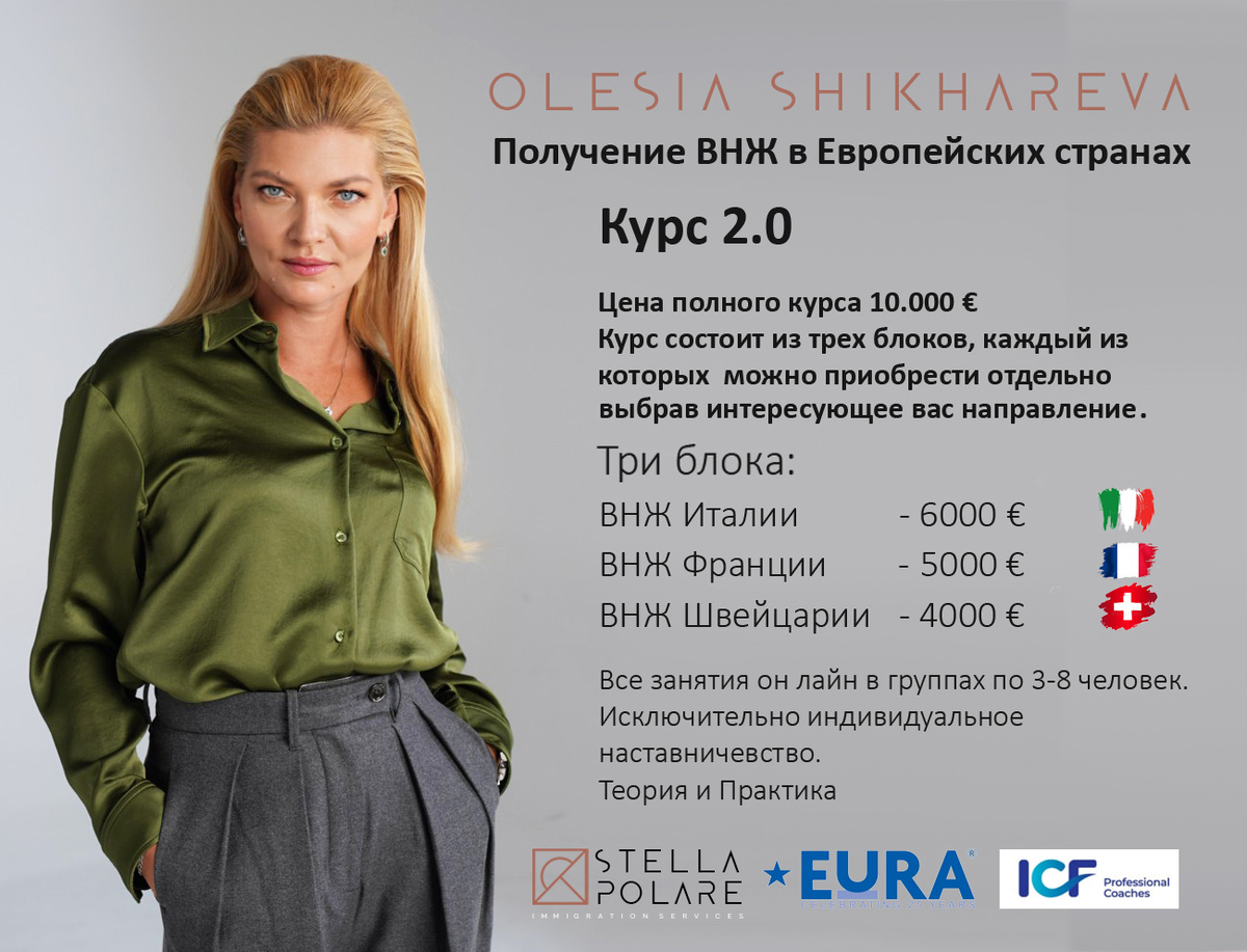 Программа Курсов 2.0 в моем блоге ТГ. 