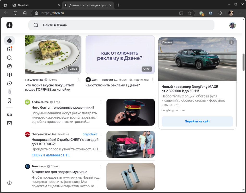 Листайте вправо, чтобы увидеть больше изображений