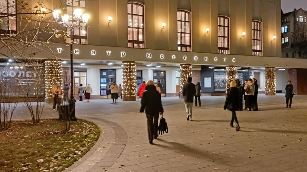 Театр Моссовета