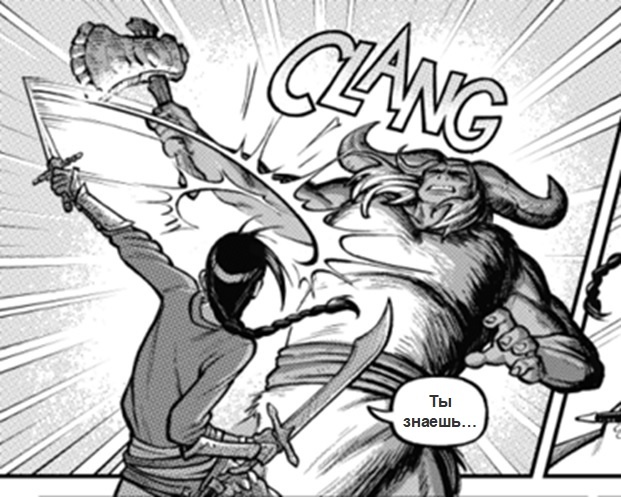 Листайте, чтобы прочитать комикс целиком.