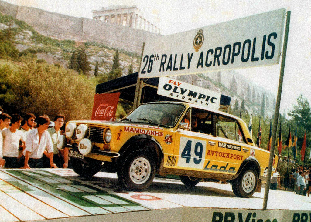 Ранняя Lada 1600 Rally на ралли «Акрополис», 1979 г.