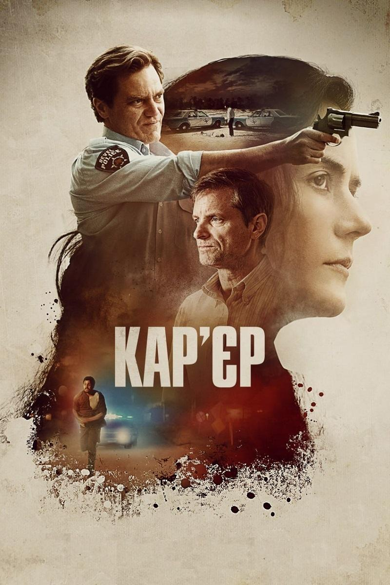 10 захватывающих фильмов, в которые так и хочется окунуться с головой