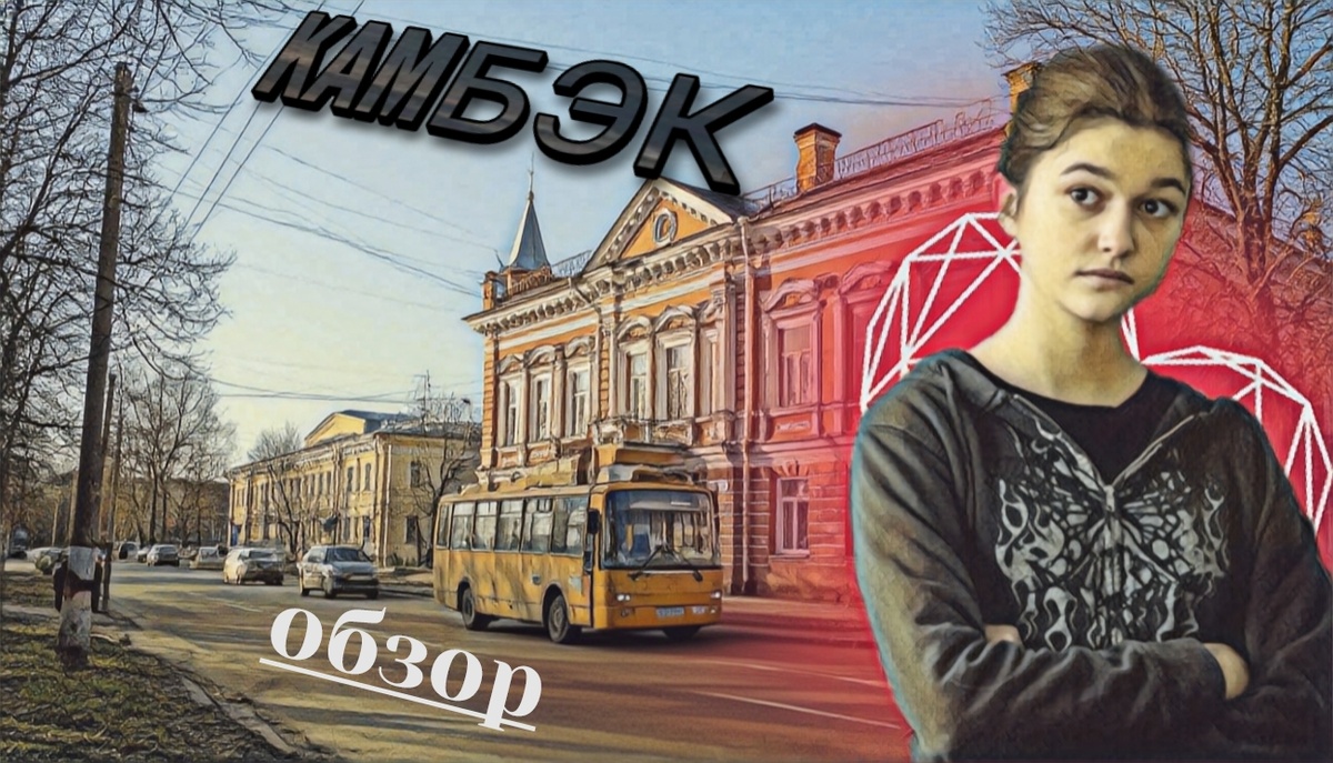 Превью/обложка