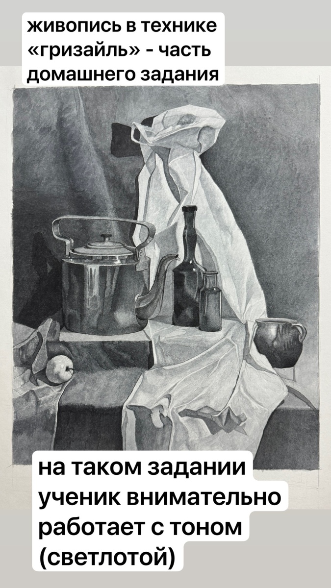 Курс «Поступаю в Рериха»