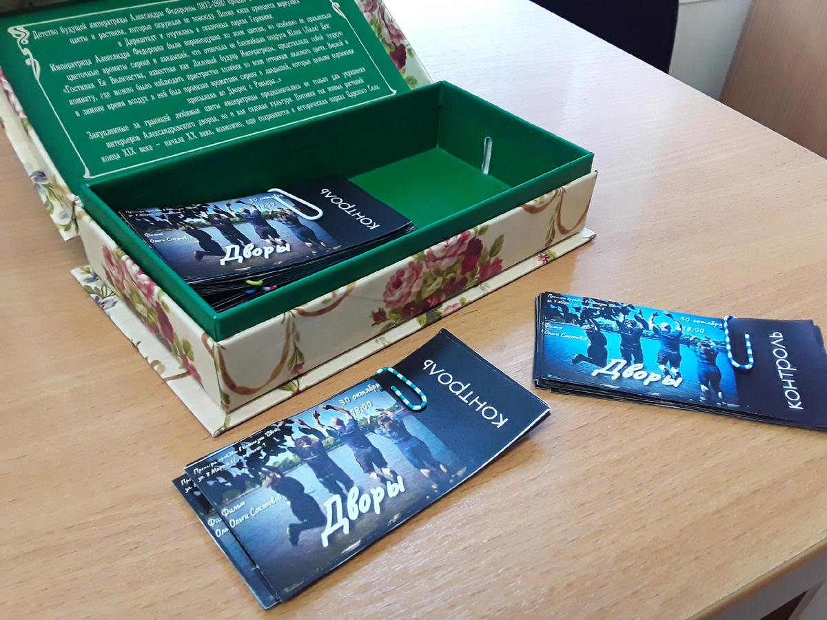 Такого мы еще не делали ни с одним фильмом (осень, 2022)