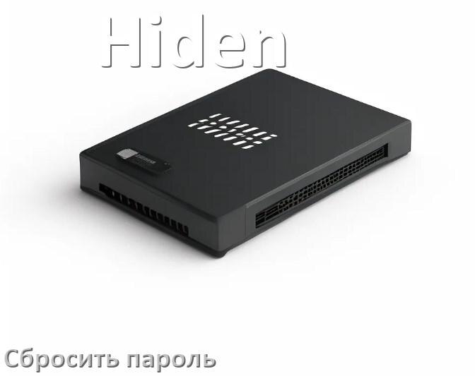 
Как на ИБП Hiden сбросить пароль администратора если забыл