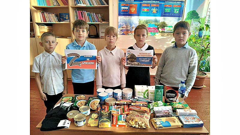    Школьная инициатива: забота о тех, кто защищает Родину