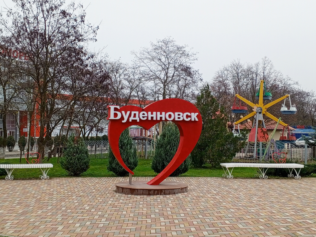 Фото автора.