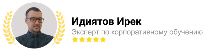 Автор статьи