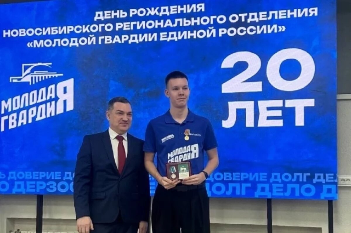    Мэр Новосибирска поздравил МГЕР с 20-летним юбилеем