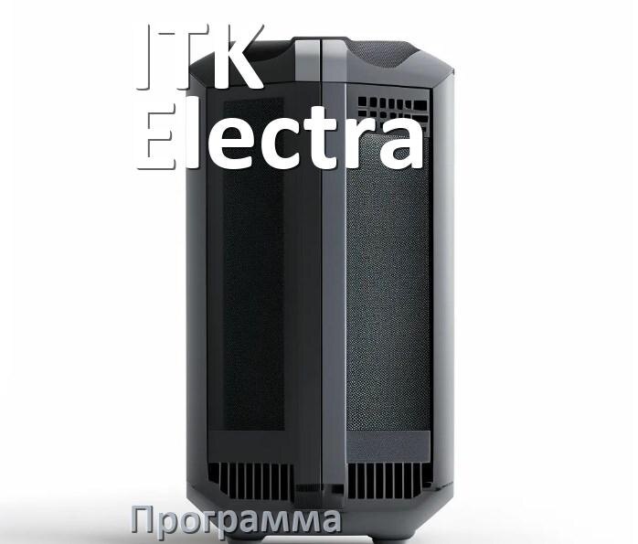 
Программа для ИБП ITK Electra для управления через USB в Windows и Linux