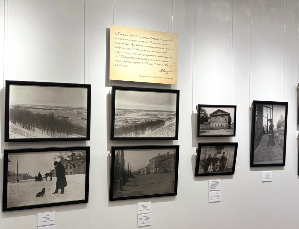    В Русском музее фотографии открылась выставка к 175-летию Виллуана