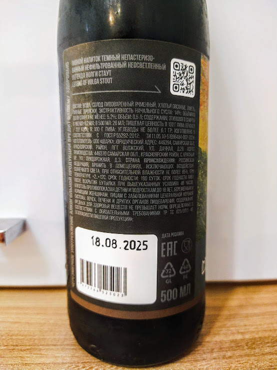 Изучим состав и ТТХ