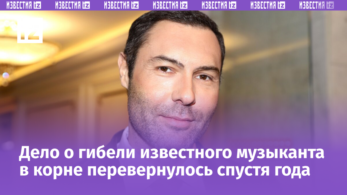 Фото с сайта Пятого канала