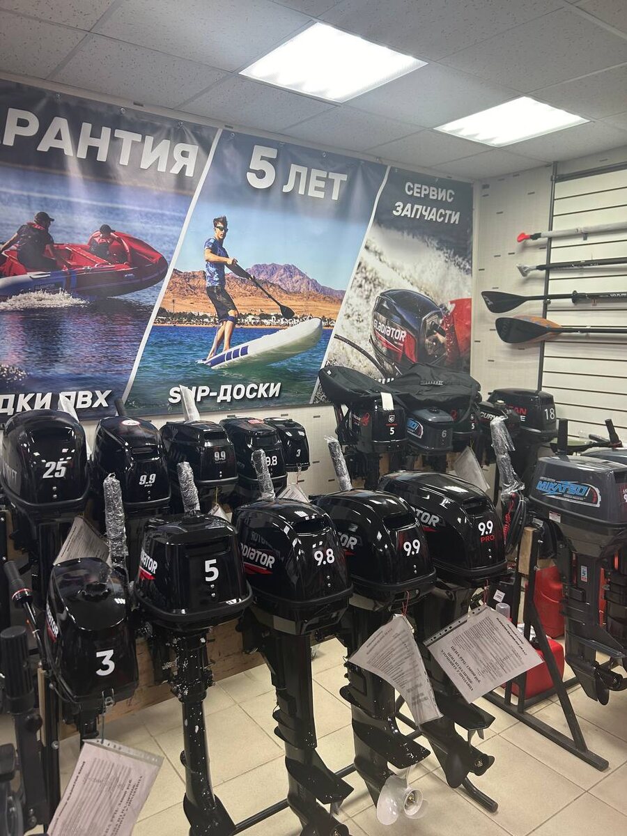 Магазин Рыбакит Самара