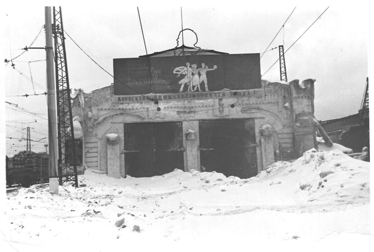 Фото депо 70-х годов с сайта “Памятники Кузбасса”. Фотографии из фондов сектора краеведения. Авторы фото не установлены.