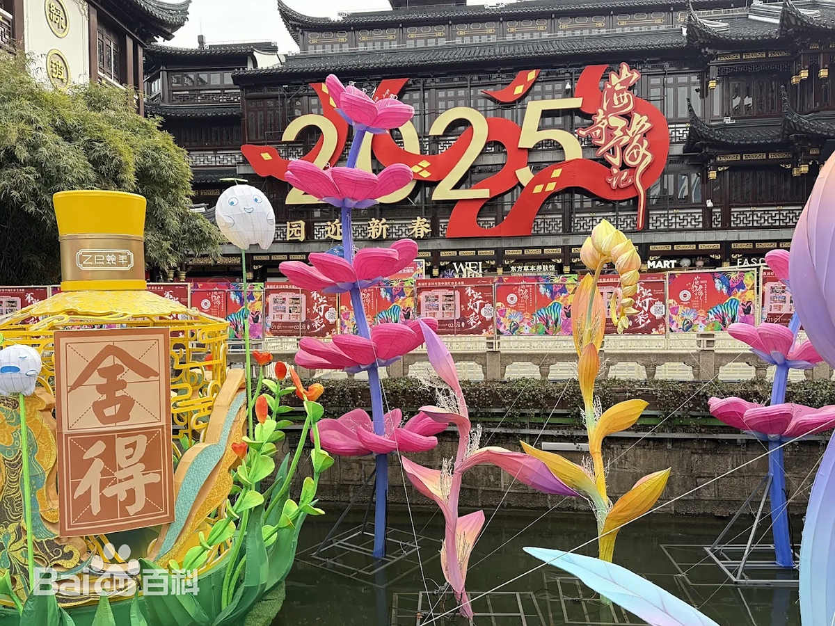 Сад Юй. Источник фото: https://baike.baidu.com/