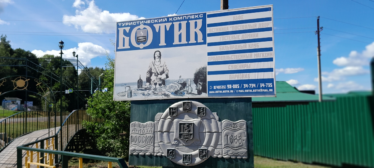 фото автора Переславль-Залесский