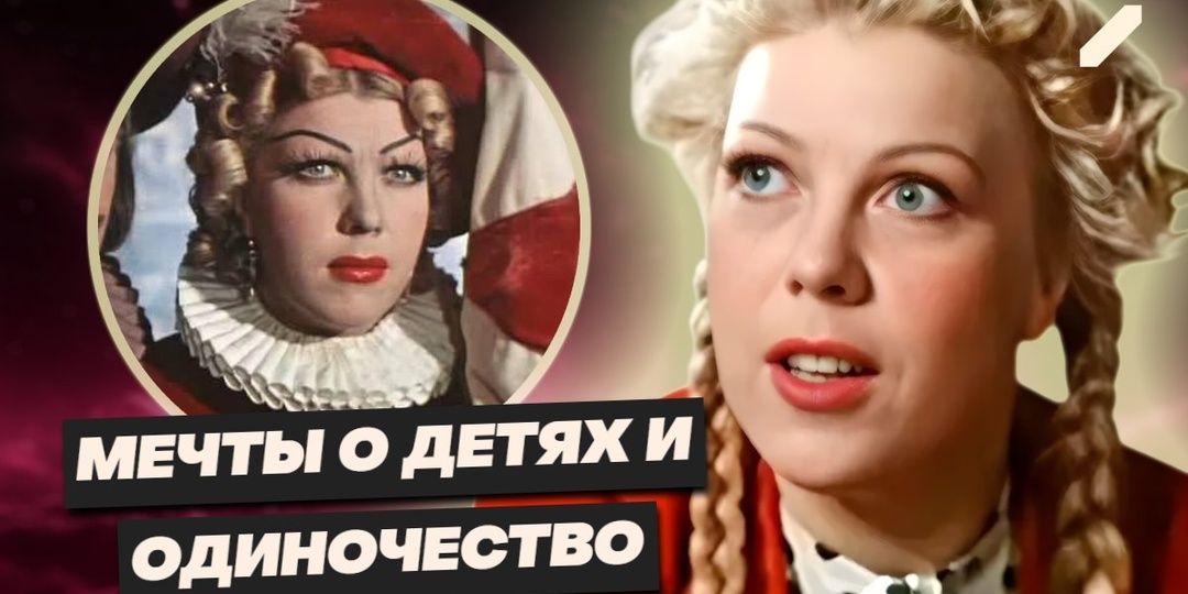 Королева смеха, которую предали жизнь и люди: драма Тамары Носовой