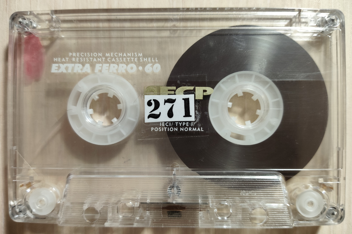 Кассета № 271