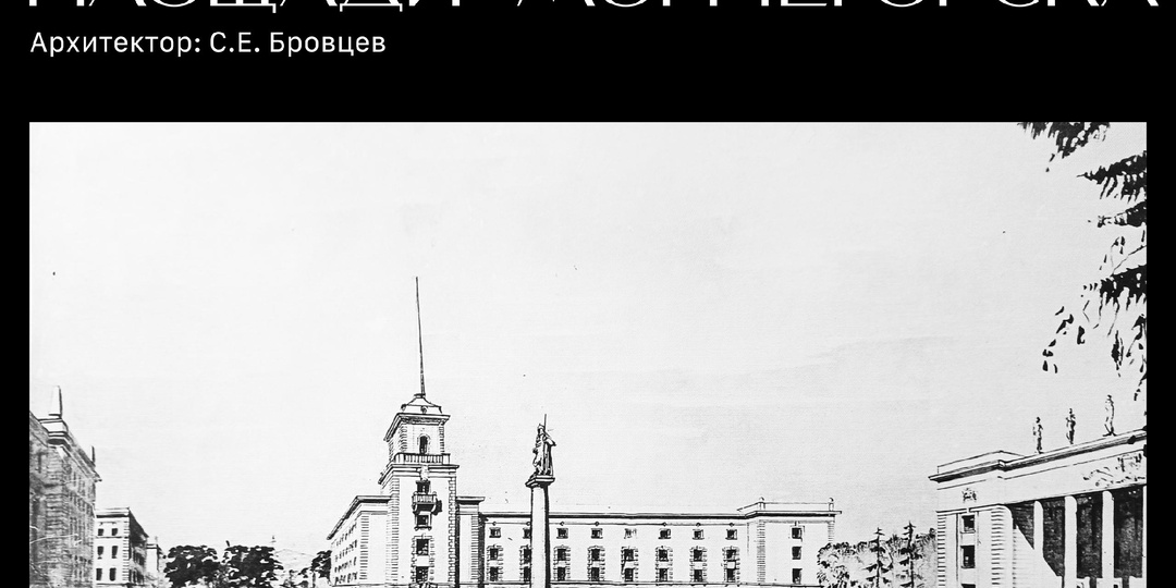 Город-сад в Заполярье: как в Советском союзе строили города для простых металлургов